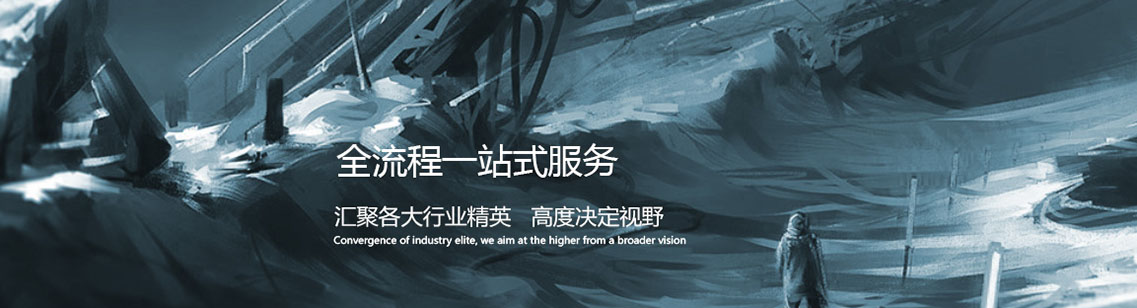 展館設(shè)計施工團隊